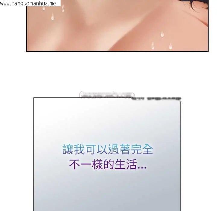 韩国漫画魔法刺青店韩漫_魔法刺青店-第4话在线免费阅读-韩国漫画-第30张图片