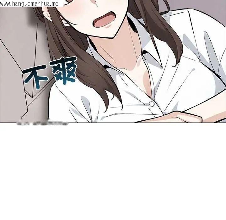韩国漫画与爸爸的情妇共处一室韩漫_与爸爸的情妇共处一室-第5话在线免费阅读-韩国漫画-第26张图片