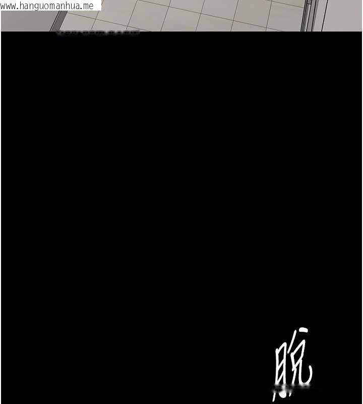 韩国漫画为民服务App韩漫_为民服务App-第14话-帮我发泄性欲就好在线免费阅读-韩国漫画-第6张图片