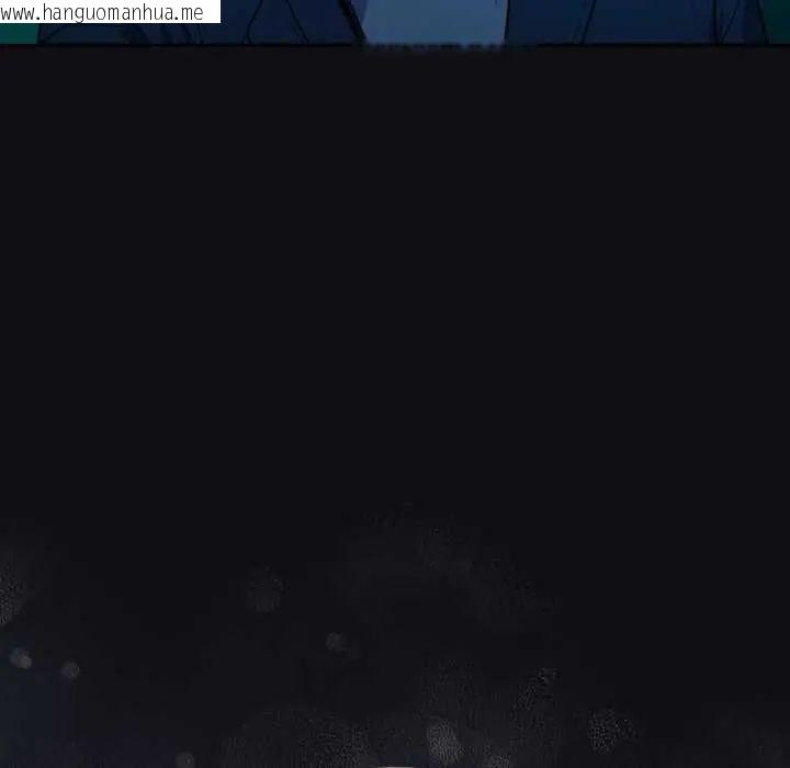韩国漫画下班后的例行恋爱/下班后的秘密关系韩漫_下班后的例行恋爱/下班后的秘密关系-第109话在线免费阅读-韩国漫画-第127张图片