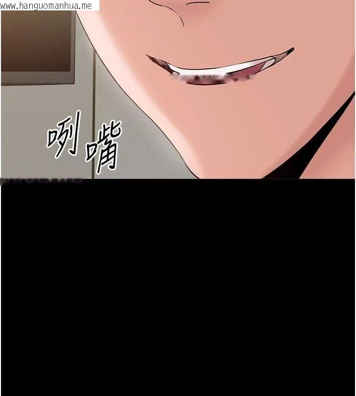 韩国漫画为民服务App韩漫_为民服务App-第14话-帮我发泄性欲就好在线免费阅读-韩国漫画-第130张图片