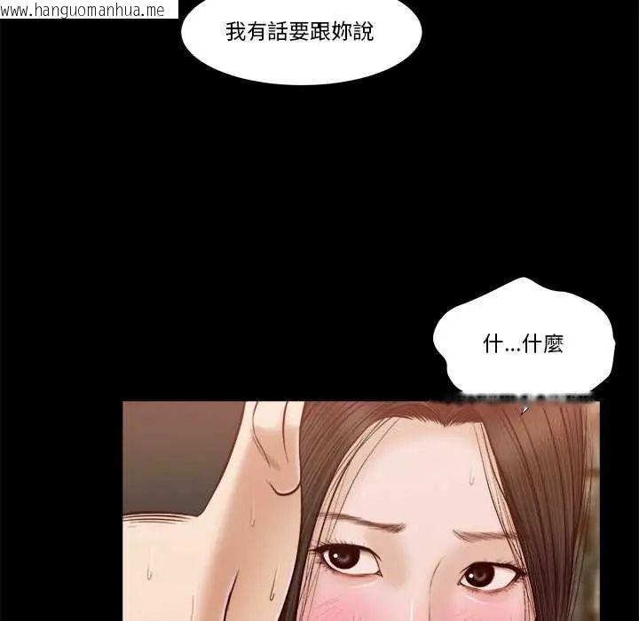 韩国漫画我的初体验韩漫_我的初体验-第14话在线免费阅读-韩国漫画-第5张图片