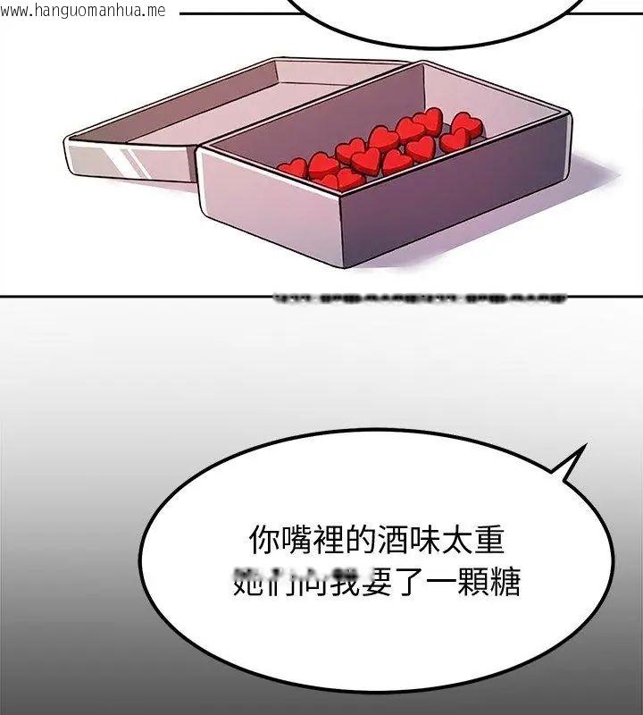 韩国漫画要成为男子汉韩漫_要成为男子汉-第13话在线免费阅读-韩国漫画-第144张图片