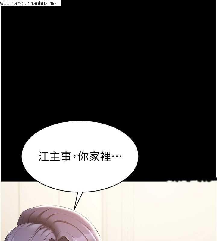 韩国漫画为民服务App韩漫_为民服务App-第14话-帮我发泄性欲就好在线免费阅读-韩国漫画-第28张图片