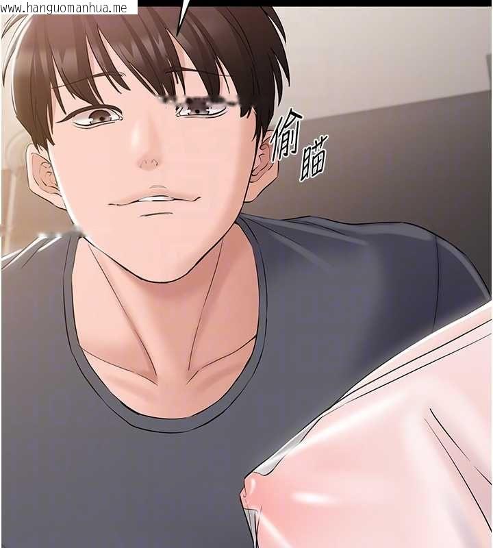 韩国漫画为民服务App韩漫_为民服务App-第14话-帮我发泄性欲就好在线免费阅读-韩国漫画-第80张图片