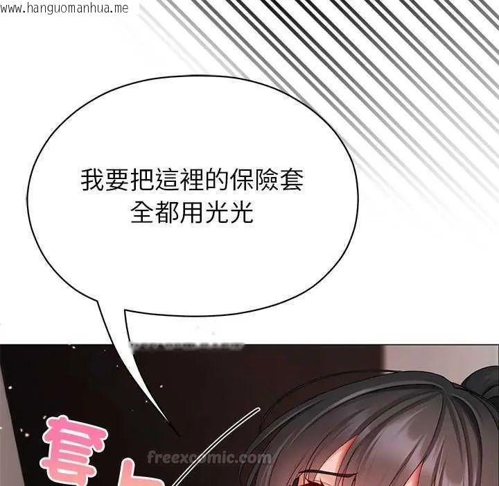 韩国漫画那个小太妹韩漫_那个小太妹-第12话在线免费阅读-韩国漫画-第150张图片