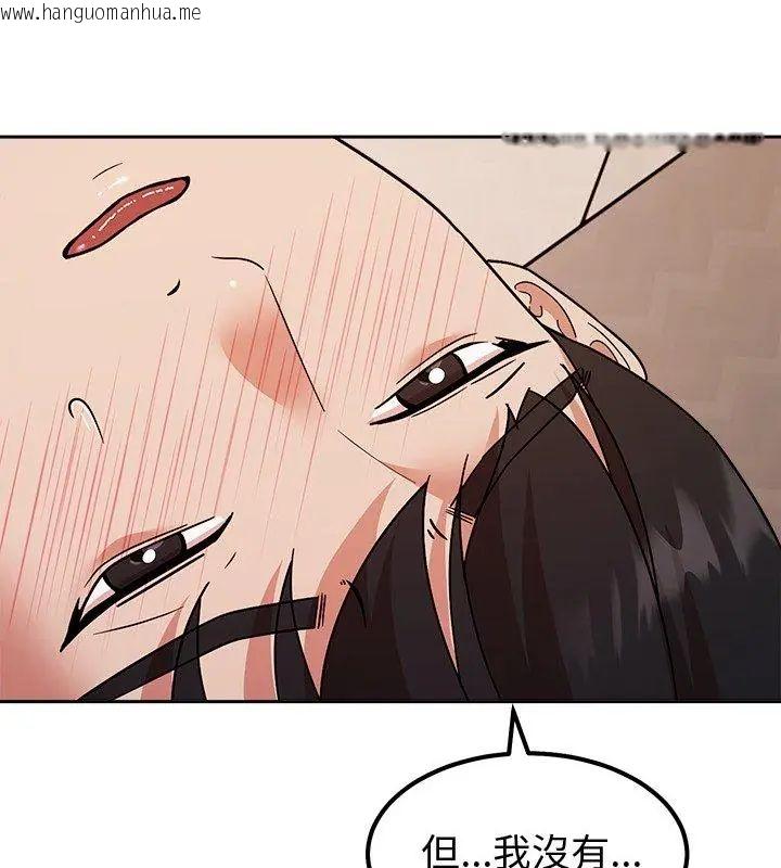 韩国漫画要成为男子汉韩漫_要成为男子汉-第13话在线免费阅读-韩国漫画-第21张图片