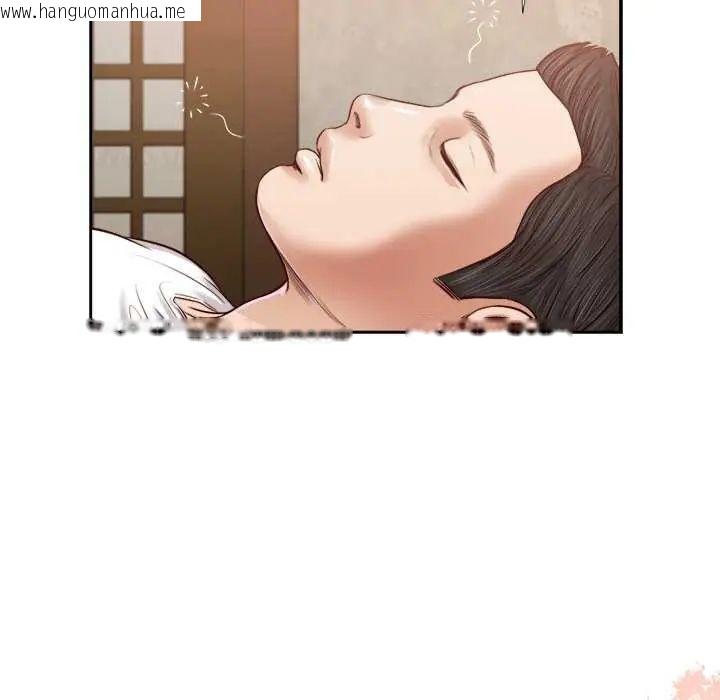 韩国漫画我的初体验韩漫_我的初体验-第14话在线免费阅读-韩国漫画-第51张图片