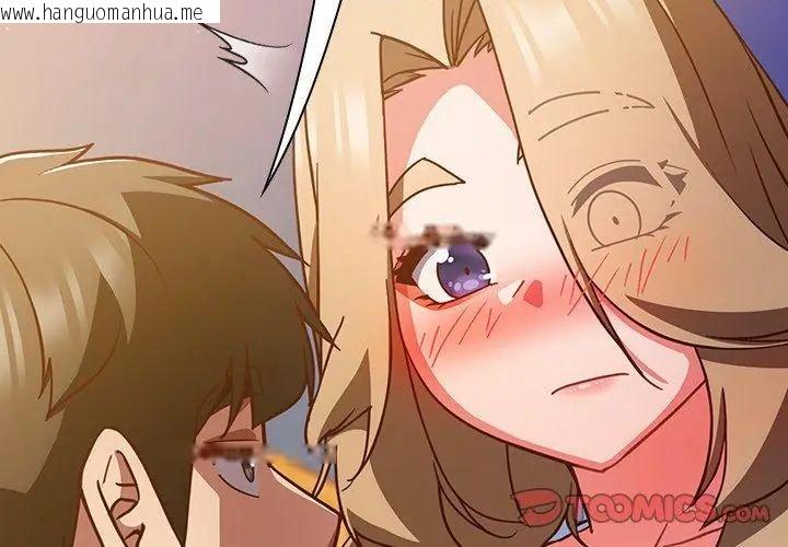 韩国漫画摸鱼生存指南/上班不要太认真韩漫_摸鱼生存指南/上班不要太认真-第52话在线免费阅读-韩国漫画-第146张图片