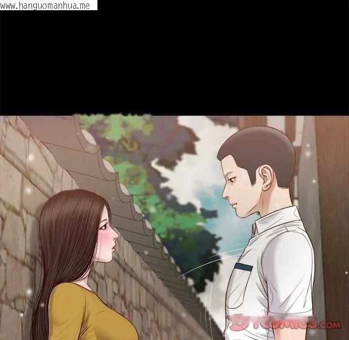 韩国漫画我的初体验韩漫_我的初体验-第14话在线免费阅读-韩国漫画-第8张图片