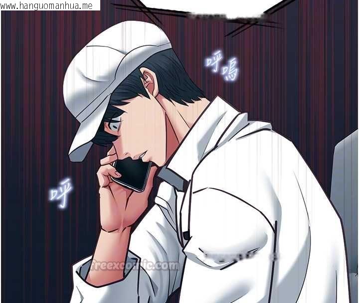 韩国漫画女友不能说的事韩漫_女友不能说的事-第16话-荷音的礼物在线免费阅读-韩国漫画-第105张图片
