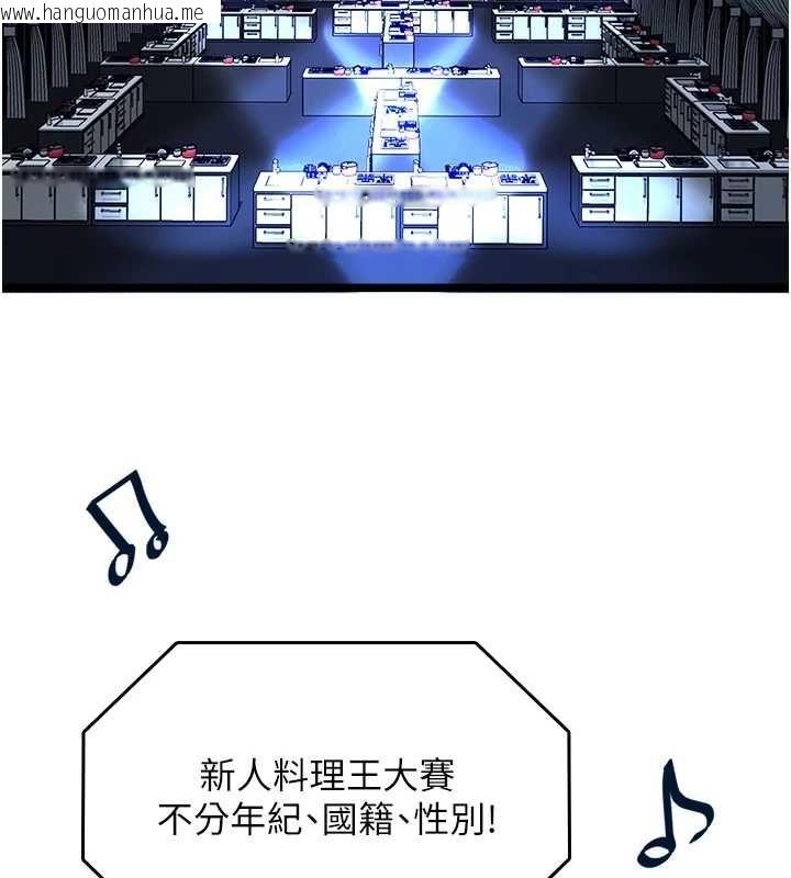 韩国漫画女友不能说的事韩漫_女友不能说的事-第16话-荷音的礼物在线免费阅读-韩国漫画-第3张图片
