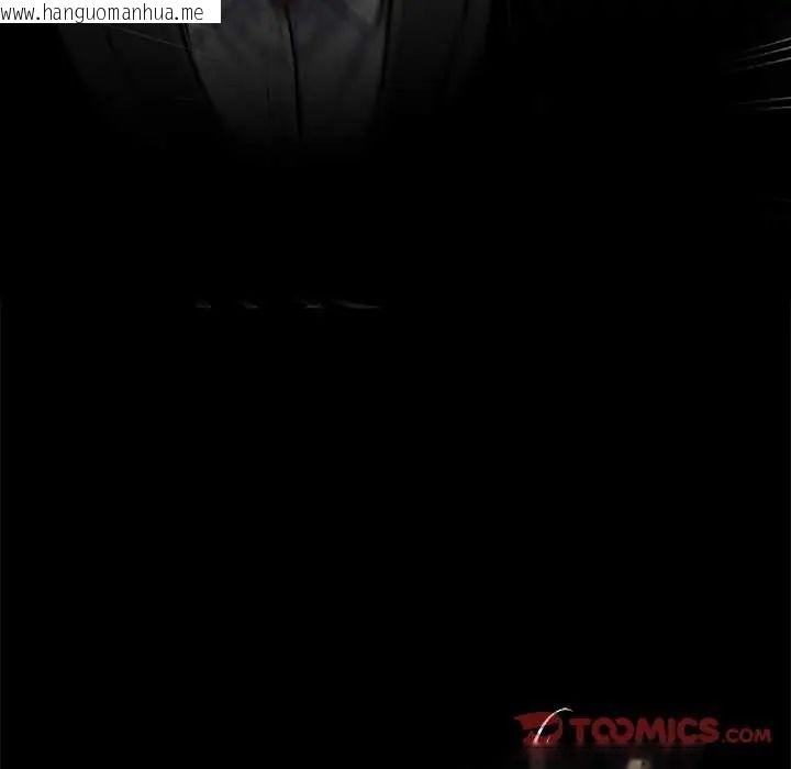 韩国漫画黑道X上班族/我身体里的那个家伙韩漫_黑道X上班族/我身体里的那个家伙-第62话在线免费阅读-韩国漫画-第93张图片