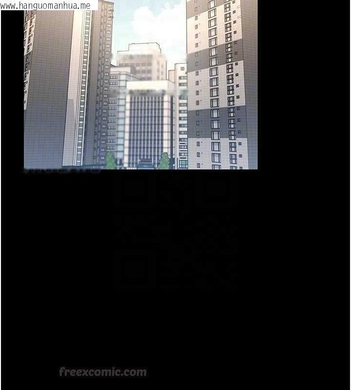 韩国漫画猎艳管理员韩漫_猎艳管理员-第44话-由我来抚慰妳的寂寞在线免费阅读-韩国漫画-第120张图片