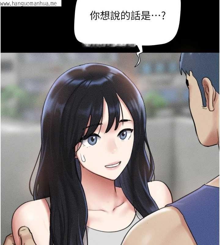 韩国漫画韶恩韩漫_韶恩-第99话-分手后的日常在线免费阅读-韩国漫画-第9张图片