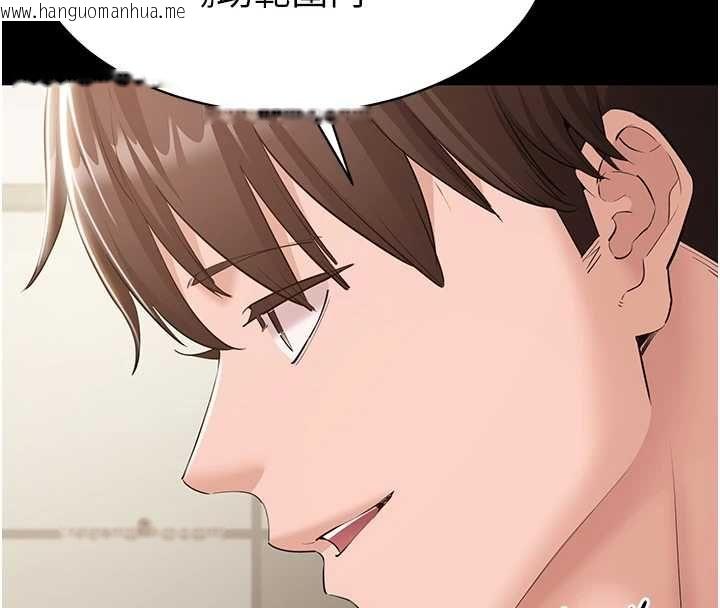 韩国漫画为民服务App韩漫_为民服务App-第14话-帮我发泄性欲就好在线免费阅读-韩国漫画-第44张图片