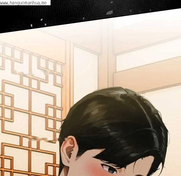 韩国漫画魔法刺青店韩漫_魔法刺青店-第4话在线免费阅读-韩国漫画-第155张图片