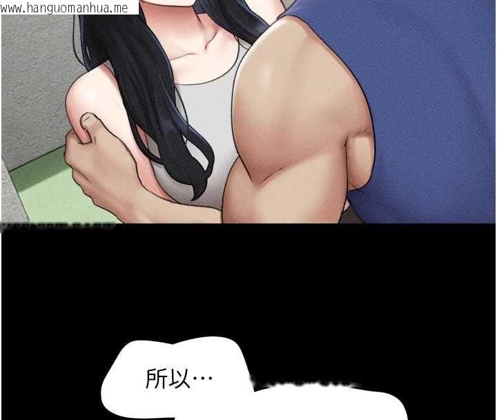 韩国漫画韶恩韩漫_韶恩-第99话-分手后的日常在线免费阅读-韩国漫画-第8张图片