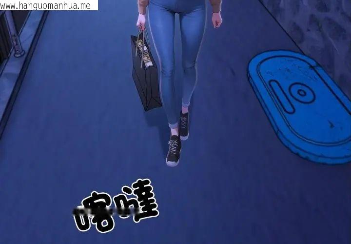 韩国漫画悖岛审判/悖论韩漫_悖岛审判/悖论-第31话在线免费阅读-韩国漫画-第113张图片