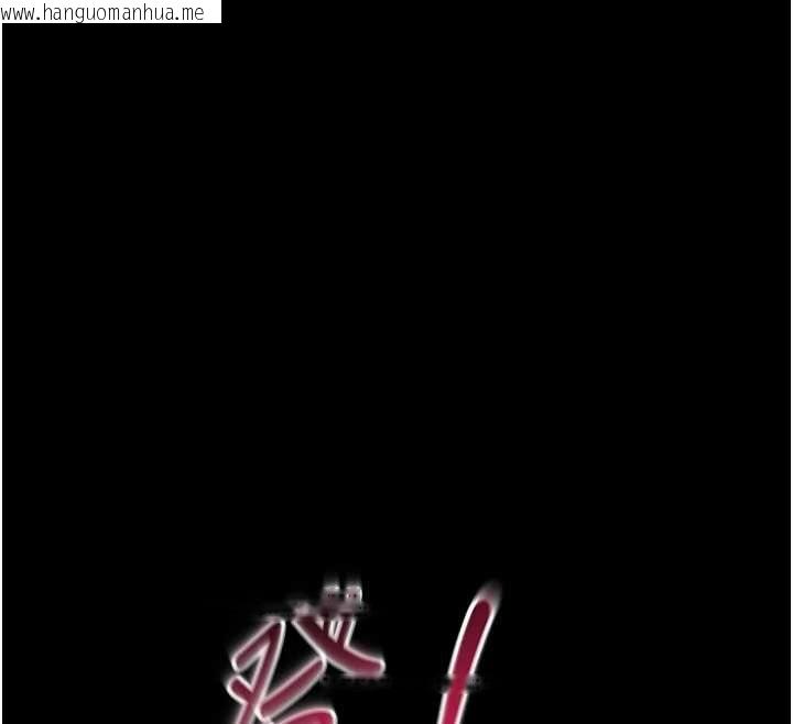 韩国漫画为民服务App韩漫_为民服务App-第14话-帮我发泄性欲就好在线免费阅读-韩国漫画-第136张图片