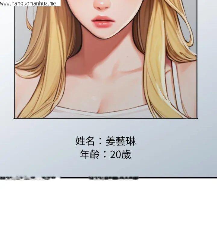 韩国漫画悖岛审判/悖论韩漫_悖岛审判/悖论-第31话在线免费阅读-韩国漫画-第21张图片