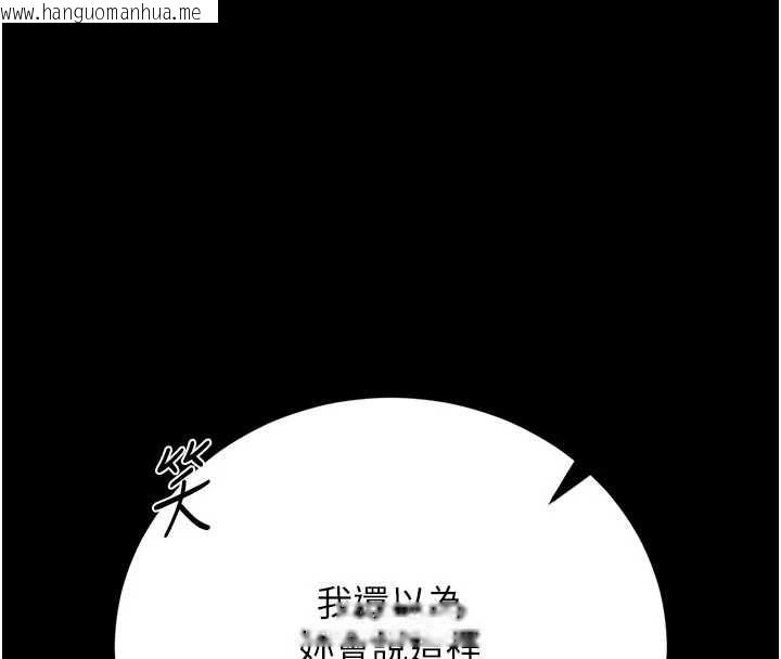 韩国漫画猎艳管理员韩漫_猎艳管理员-第44话-由我来抚慰妳的寂寞在线免费阅读-韩国漫画-第163张图片
