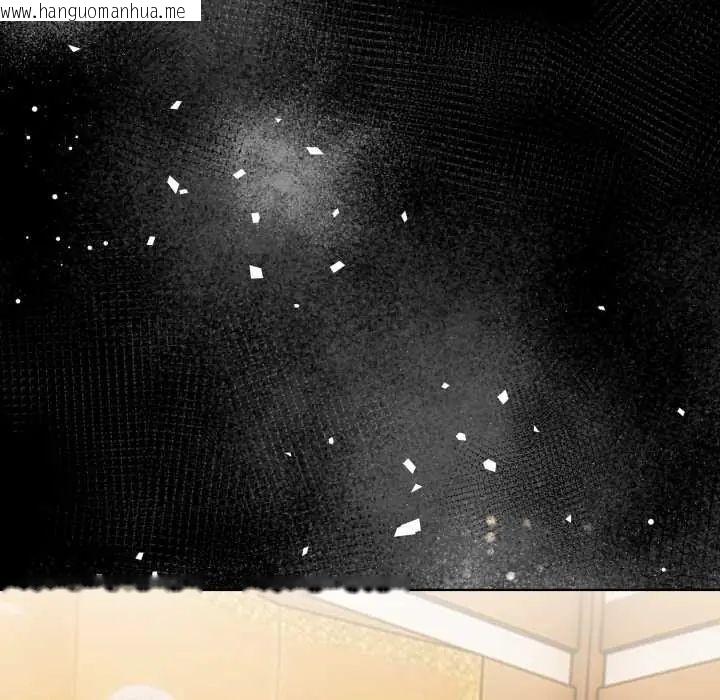韩国漫画魔法刺青店韩漫_魔法刺青店-第4话在线免费阅读-韩国漫画-第142张图片