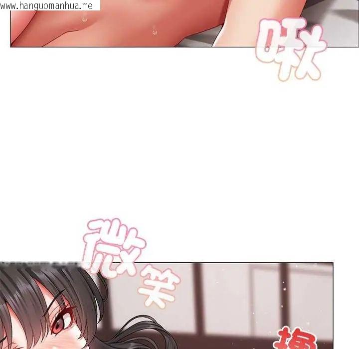 韩国漫画那个小太妹韩漫_那个小太妹-第12话在线免费阅读-韩国漫画-第78张图片