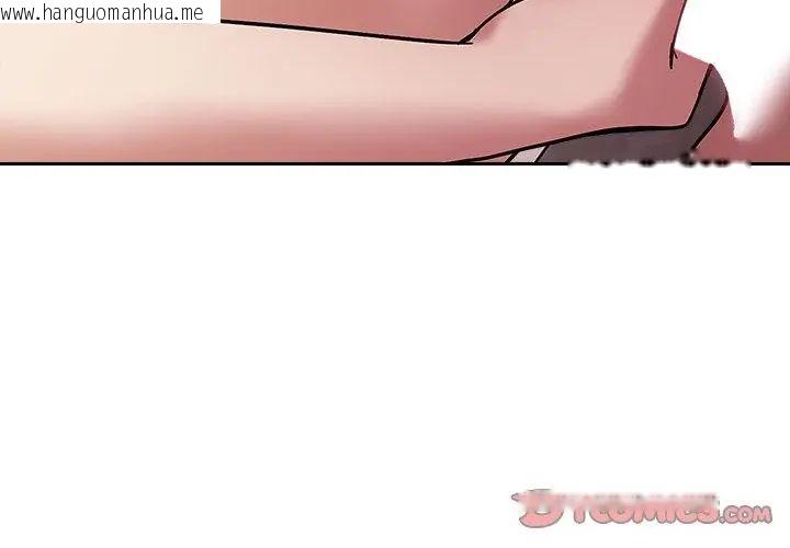 韩国漫画要成为男子汉韩漫_要成为男子汉-第13话在线免费阅读-韩国漫画-第32张图片