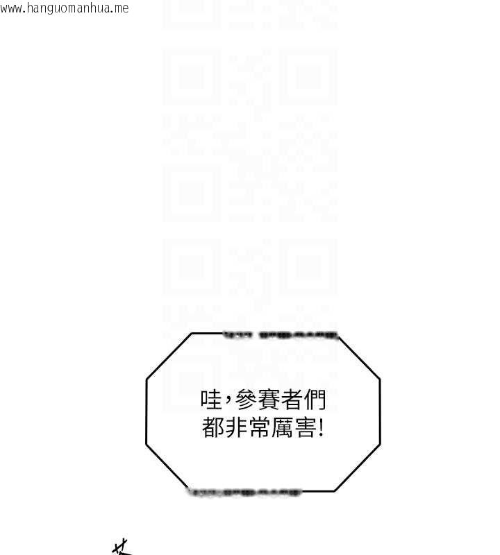 韩国漫画女友不能说的事韩漫_女友不能说的事-第16话-荷音的礼物在线免费阅读-韩国漫画-第17张图片