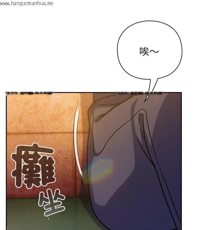 韩国漫画摸鱼生存指南/上班不要太认真韩漫_摸鱼生存指南/上班不要太认真-第52话在线免费阅读-韩国漫画-第112张图片