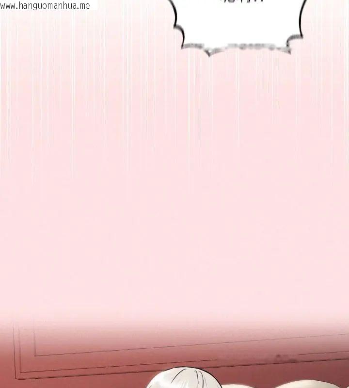 韩国漫画神秘的桌游韩漫_神秘的桌游-第2话在线免费阅读-韩国漫画-第96张图片