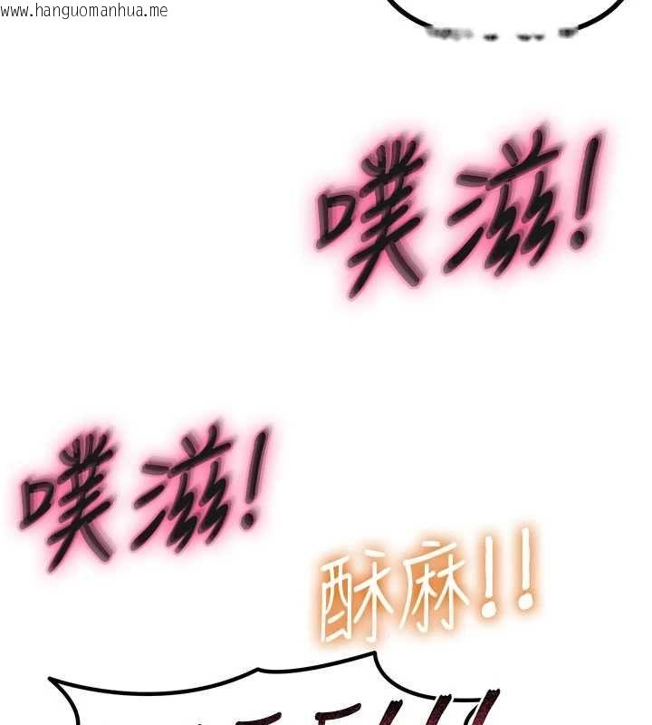 韩国漫画恶次人生韩漫_恶次人生-第59话-被他的巨棒征服在线免费阅读-韩国漫画-第129张图片