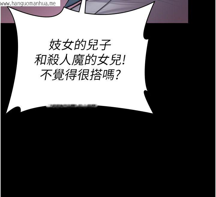 韩国漫画守护妳韩漫_守护妳-第35话-流氓的妓女母亲在线免费阅读-韩国漫画-第12张图片