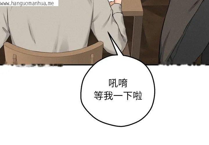 韩国漫画神秘的桌游韩漫_神秘的桌游-第1话在线免费阅读-韩国漫画-第119张图片