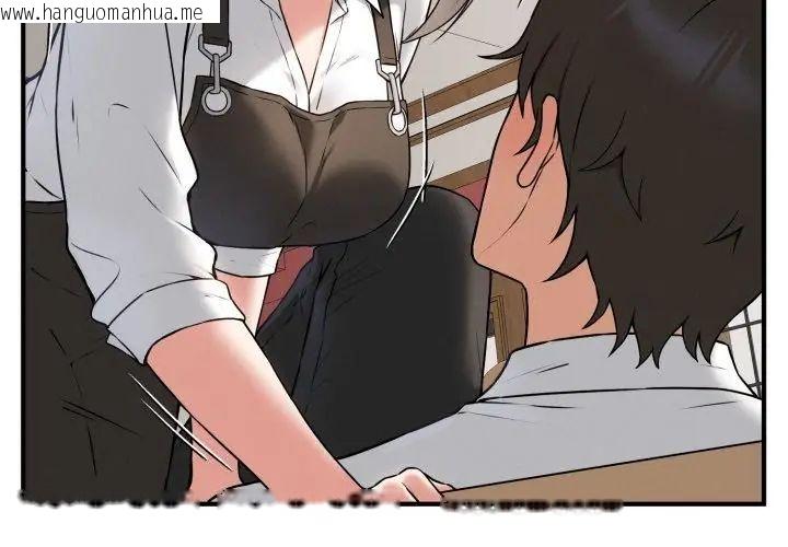 韩国漫画神秘的桌游韩漫_神秘的桌游-第2话在线免费阅读-韩国漫画-第110张图片