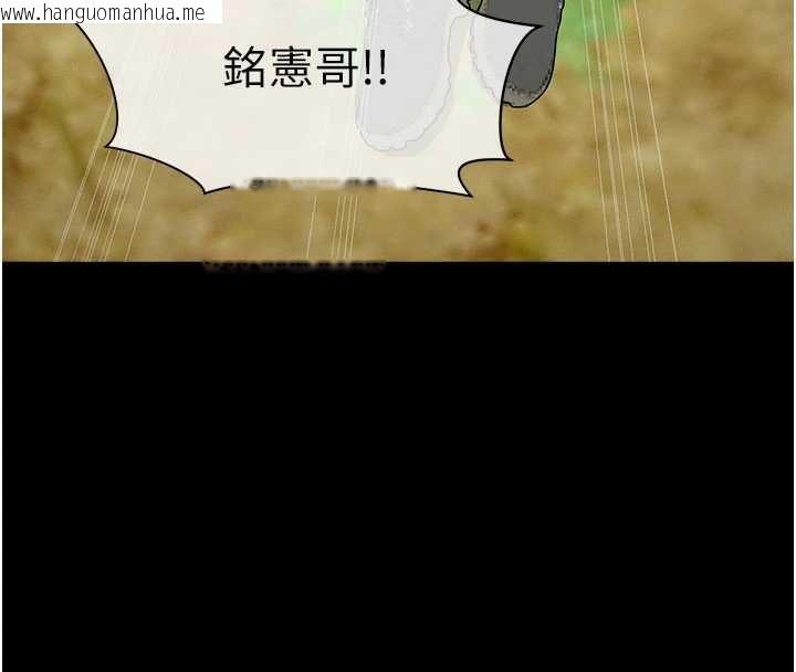 韩国漫画尸变家园:以身相许韩漫_尸变家园:以身相许-第47话-我一定会帮你报仇在线免费阅读-韩国漫画-第50张图片