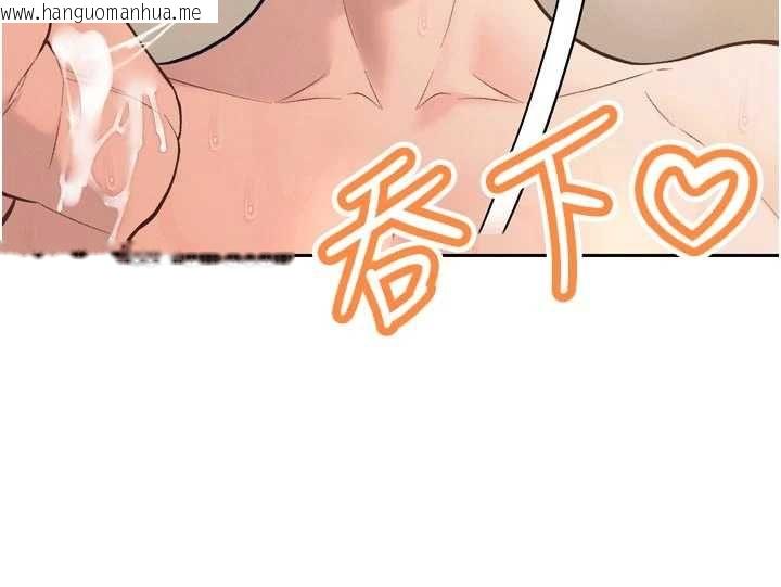 韩国漫画暴君会长的娇媳们韩漫_暴君会长的娇媳们-第42话-享受早晨爱爱在线免费阅读-韩国漫画-第58张图片
