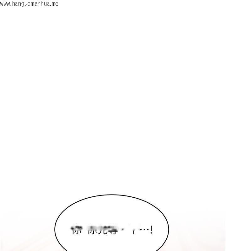 韩国漫画特色新视界韩漫_特色新视界-第42话-新婚夫妇的初夜在线免费阅读-韩国漫画-第1张图片