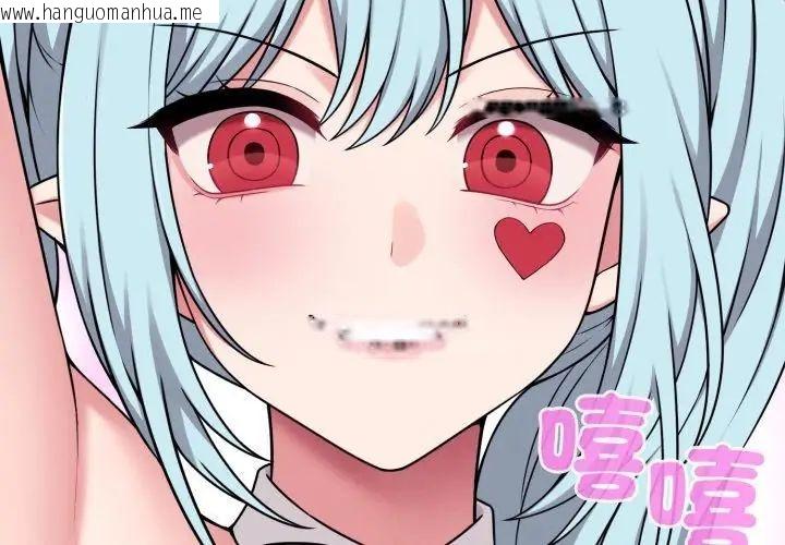韩国漫画神秘的桌游韩漫_神秘的桌游-第1话在线免费阅读-韩国漫画-第83张图片