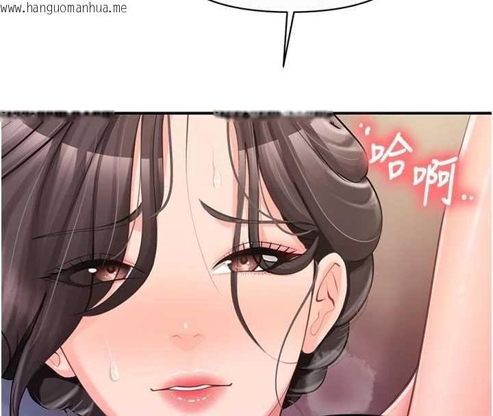 韩国漫画报告女班长:一根突起韩漫_报告女班长:一根突起-第56话-乳牛大队长在线免费阅读-韩国漫画-第131张图片