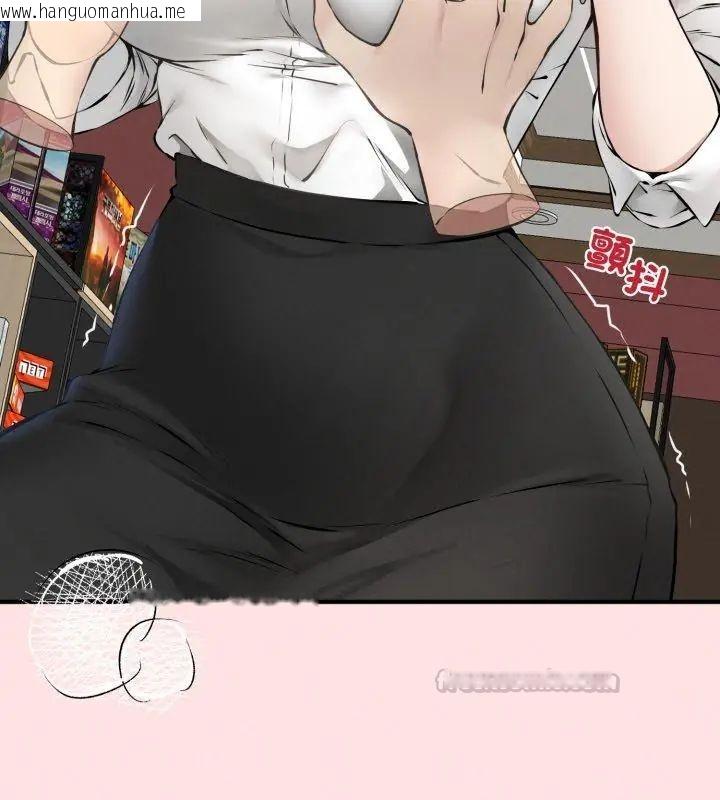 韩国漫画神秘的桌游韩漫_神秘的桌游-第3话在线免费阅读-韩国漫画-第120张图片
