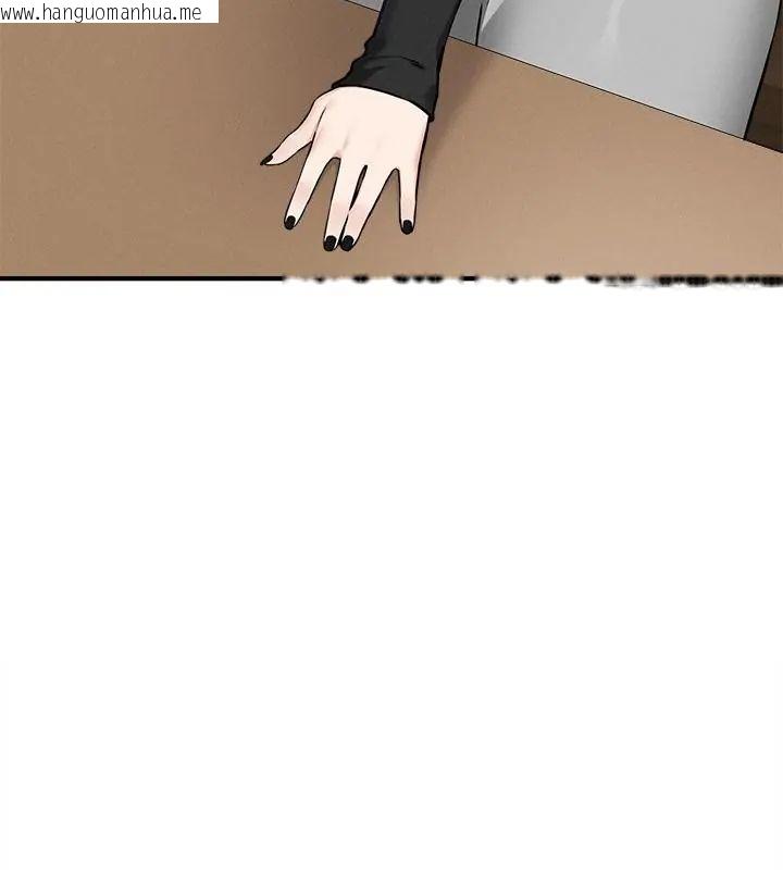 韩国漫画神秘的桌游韩漫_神秘的桌游-第4话在线免费阅读-韩国漫画-第139张图片