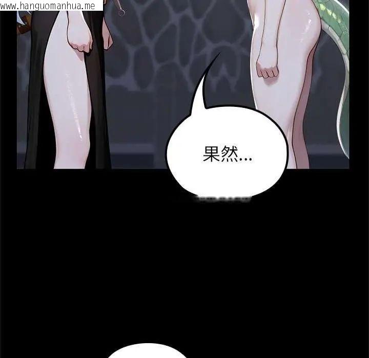 韩国漫画异世界骑士团长韩漫_异世界骑士团长-第71话在线免费阅读-韩国漫画-第47张图片