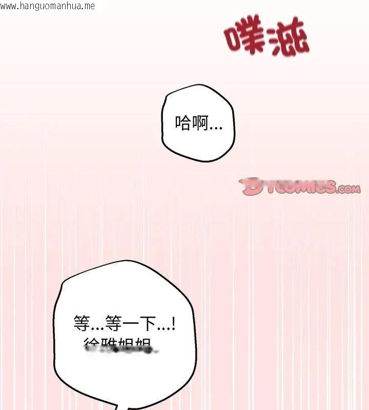 韩国漫画神秘的桌游韩漫_神秘的桌游-第1话在线免费阅读-韩国漫画-第4张图片