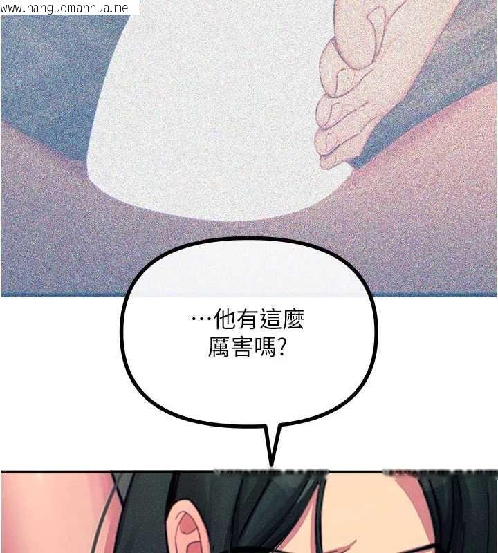 韩国漫画恶次人生韩漫_恶次人生-第59话-被他的巨棒征服在线免费阅读-韩国漫画-第58张图片