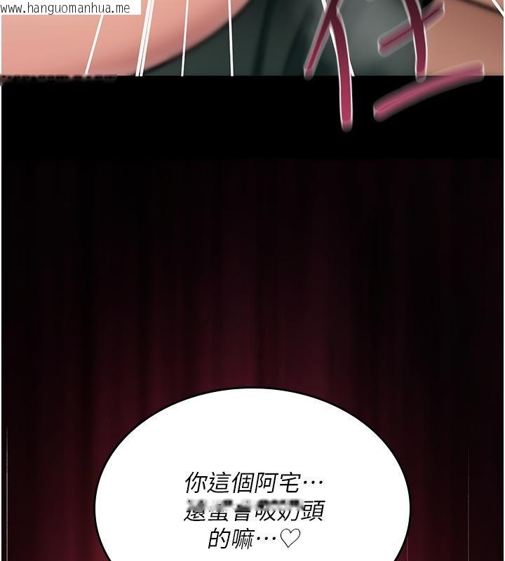 韩国漫画诅咒性转物语韩漫_诅咒性转物语-第31话-欲求不满的梓涵在线免费阅读-韩国漫画-第66张图片