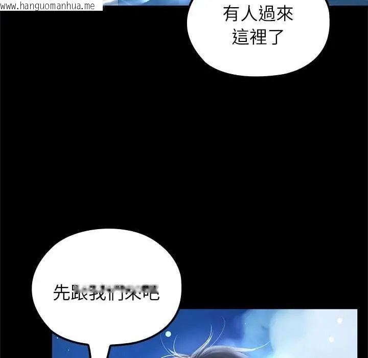 韩国漫画异世界骑士团长韩漫_异世界骑士团长-第71话在线免费阅读-韩国漫画-第18张图片