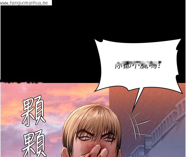 韩国漫画守护妳韩漫_守护妳-第35话-流氓的妓女母亲在线免费阅读-韩国漫画-第85张图片