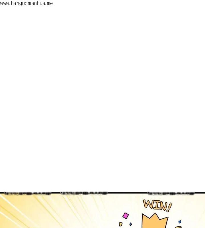 韩国漫画神秘的桌游韩漫_神秘的桌游-第1话在线免费阅读-韩国漫画-第168张图片